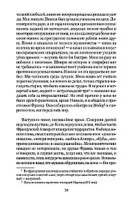 Klub niepoprawnych optymistów